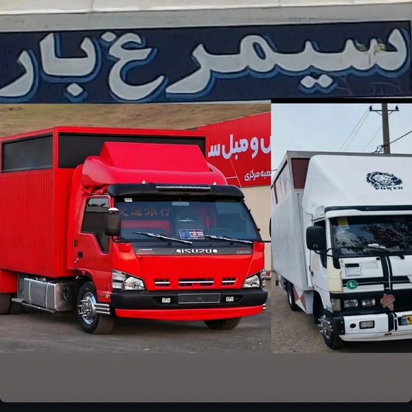 Simorgh-Bar