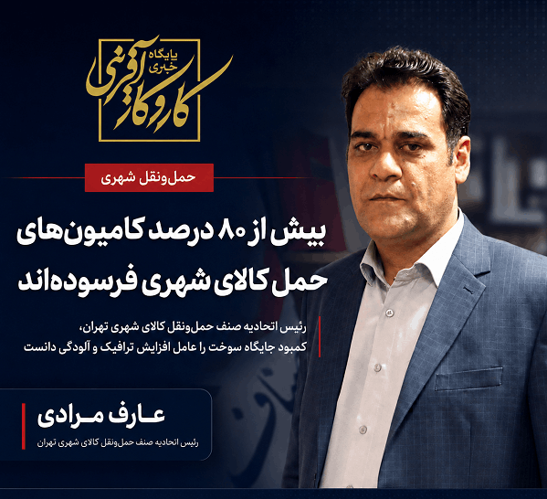aref-moradi-news aref-moradi-news